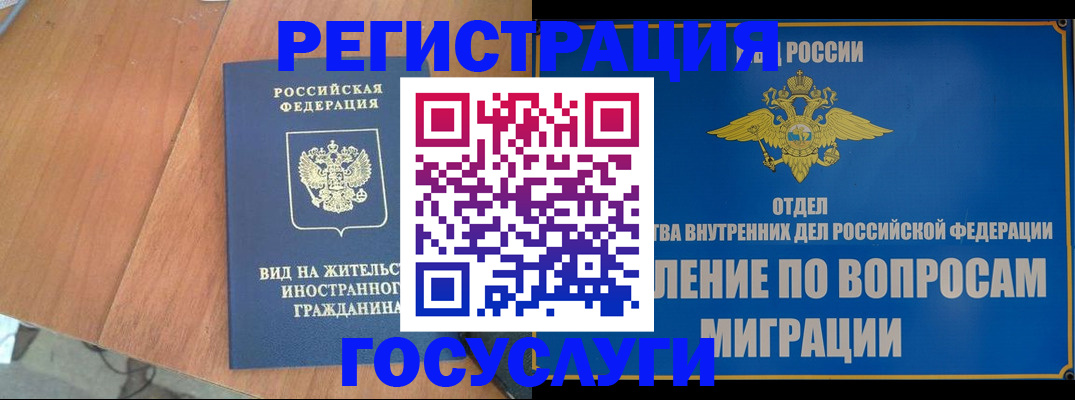 прописка поиск в Михайловске